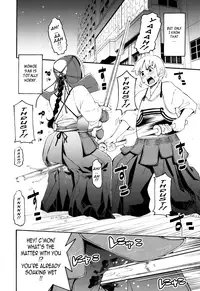 [Enomoto Heights] Mou Manzoku Desho!? | Are You Satisfied Now!? [English] {Tadanohito}