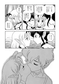 [Kondom] Fairie Clinic