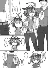 [Tatara Heavy Industries (Magatatara)] Yuyuyu Shiki Kaikanhou FINAL (Yu-Gi-Oh! ARC-V) [Digital]