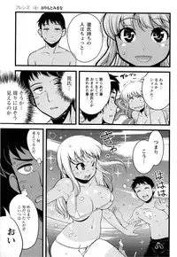 [Anthology] Change H Yellow