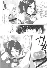 (C91) [Alpha to Yukaina Nakamatachi (ALPHa)] Kiss + Sexterios (THE IDOLM@STER CINDERELLA GIRLS)