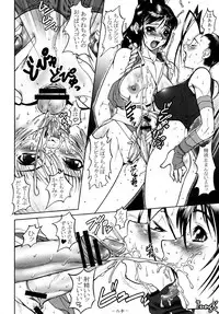 (C58) [STUDIO HUAN (Raidon)] Ninja PIPER (Dead or Alive, King of Fighters)