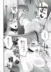 (Houraigekisen! Yo-i! & Gunreibu Shuho Goudou Enshuu 3Senme) [Yotayota Honpo (Yonyon)] Yarasete Ooicchi (Kantai Collection -KanColle-)