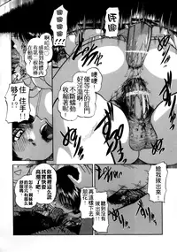 [Chunrouzan] Rankou Enikki [Chinese] [無毒漢化組]