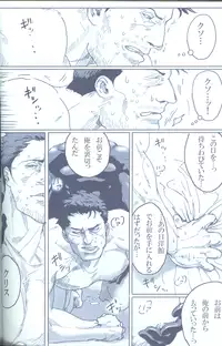 (C78) [Funny Crew (Various)] Project WxC (Resident Evil)