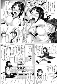 COMIC Momohime 2009-05 Vol. 103