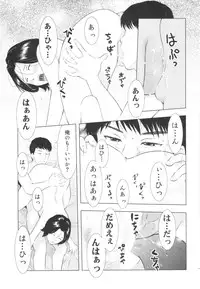 (C85) [Uramac (Masuda Tsuyoshi)] Hitozuma Zukan 2