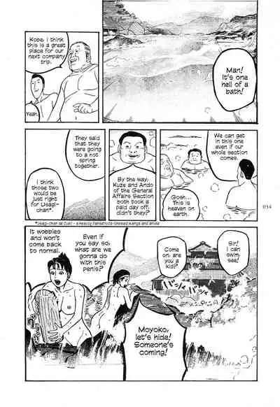 [OHKOSHI Koutarou] Figuisch [English] [Fumikiri]