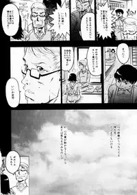 Comic Hime Dorobou 2004-10