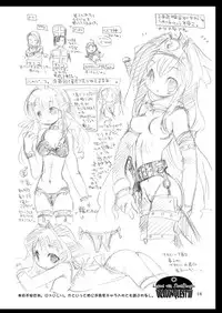 (C79) [Coppo-Otome (Yamahiko Nagao)] Densetsu wa Shikabaneryuu to Tomoni - Legend with SkullDragon (Dragon Quest III)