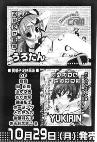 Comic Papipo 2007-11