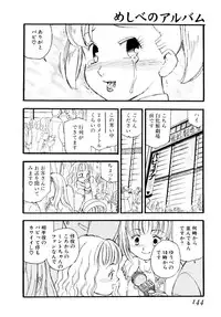 [Kaimeiji Yuu] Meshibeno Album