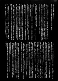 (C52) [Studio Vanguard (Twilight)] Darkside Special 3