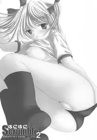 [PASTEL WING (Kisaragi-MIC)] Hanihani Scrumble 2 -BLUE MAX- (School Rumble/Tsuki wa Higashi ni Hi wa Nishi ni ～Operation Sanctuary～)