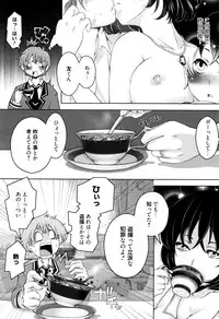 Manga Bangaichi 2016-07