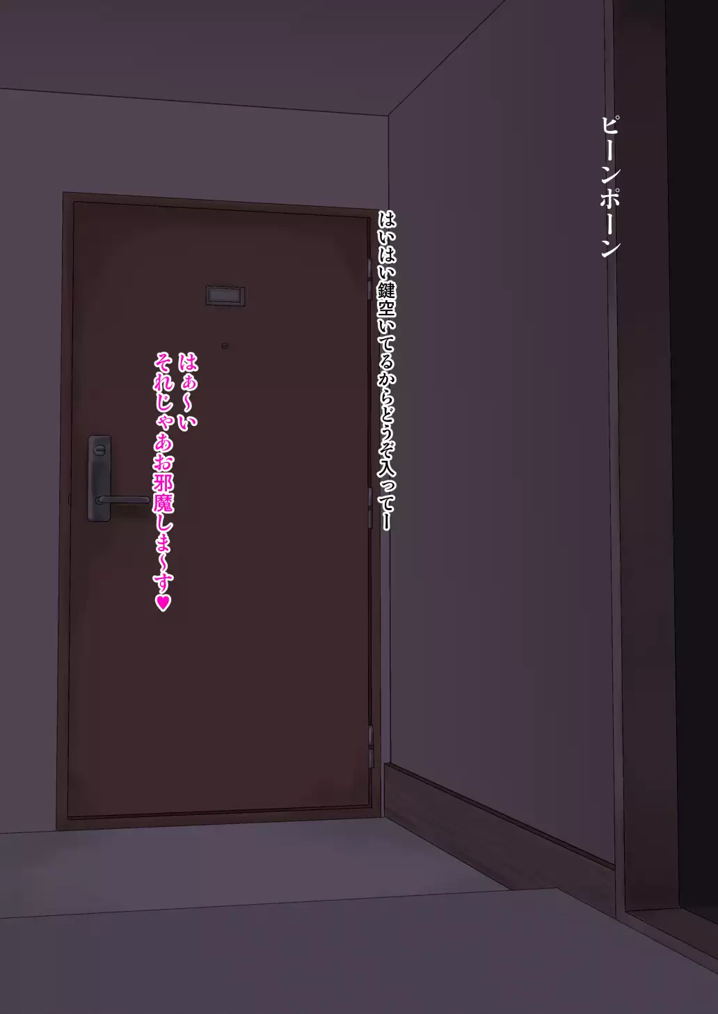 Until a pretty boy is femcorrupted into a cumdump by his childhood friend oneesan.