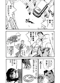 [Arimura Shinobu] Abunai O.ya.tsu