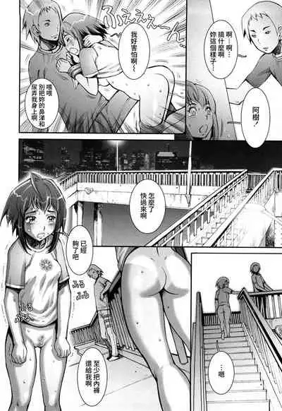 [Sengoku-kun] Pretty Cool + Extras [Chinese] [裸單騎漢化] [Decensored]