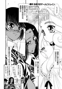 [Tajima Yasue] Dual Symphony