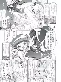 (CSP4) [Gambler Club (Kousaka Jun)] Aki Momo - Autumn Peach (Keroro Gunsou)