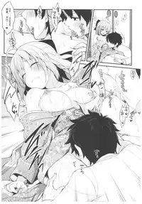 (C93) [Kinokonomi (konomi)] Okita-san Shitataru 4 Toshikoshi Horoyoi Sex (Fate/Grand Order) [Chinese] [花火汉化组]