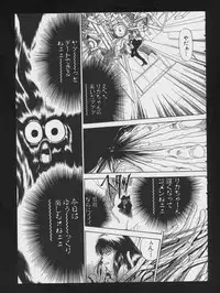 [Anthology] COMIC A-UN 4