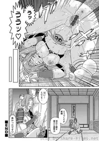 COMIC Situation Play Vol. 8