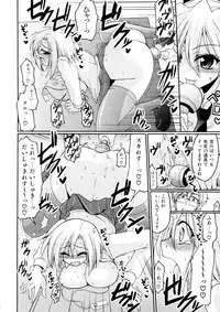 [Yamada Shouji] Anepai