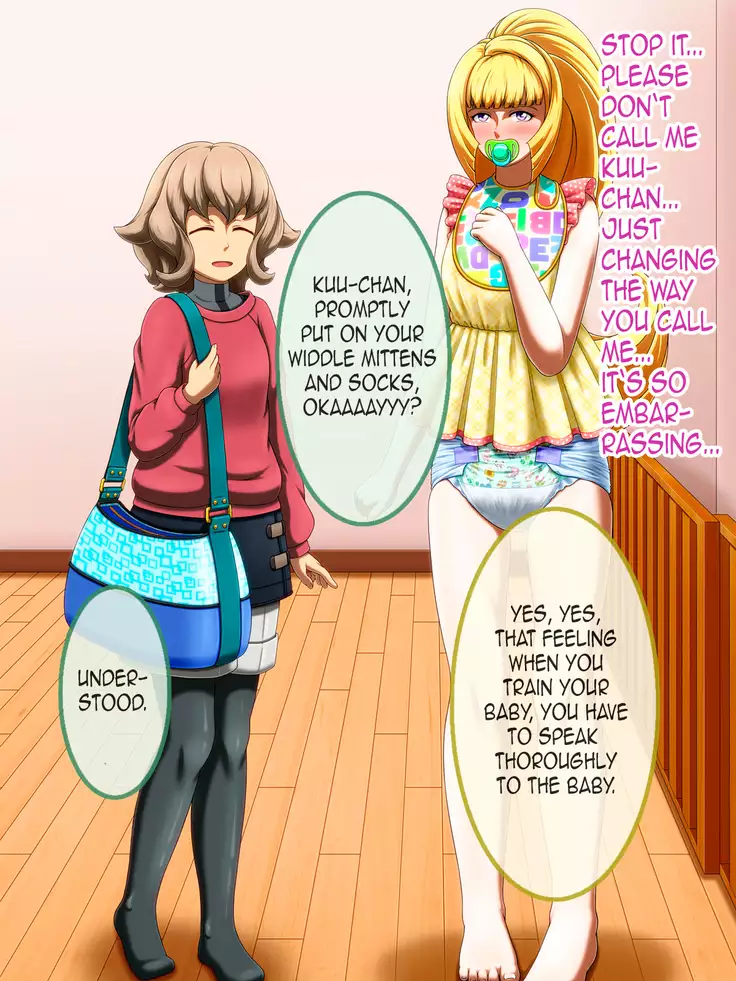 Shirouto Toukou Omutsu Tsuushin Soukangou CG Shuu ver