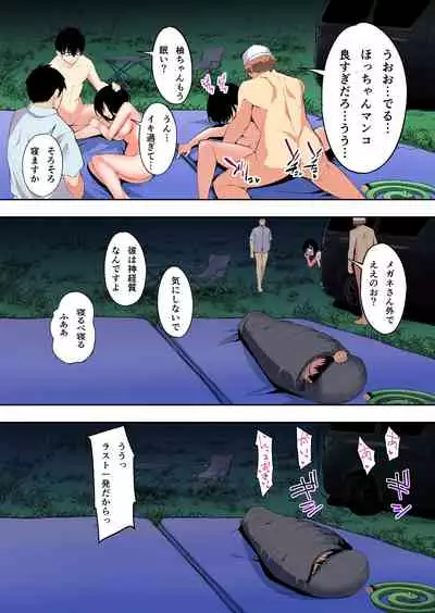 [STUDIO HUAN (Raidon)] Panpan Travelers Hakata Shuudan Rape Ryokou Full Color