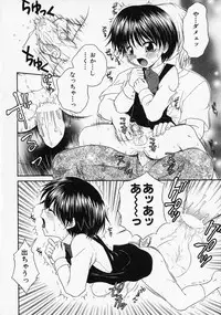 [Anthology] Shounen Ai no Bigaku - The Josou Shounen