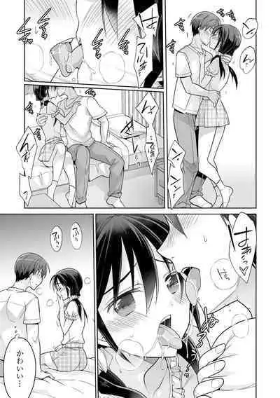 Rakuu Gakuen Saimin-bu