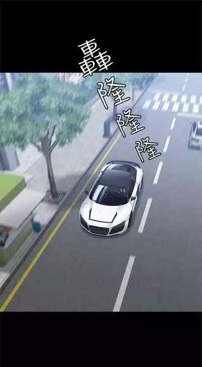 [G.HO & 高孫志] 健身教練 1-84 官方中文（連載中）