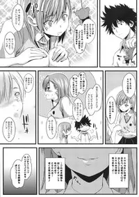 (COMIC1☆3) [SAZ (soba, Soukurou)] Gekota Max!! (Toaru Majutsu no Index)