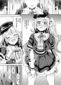 [Senpenbankashiki (DATE)] Kyou kara Shimamura-san (THE IDOLM@STER CINDERELLA GIRLS) [Chinese] [无毒汉化组] [Digital]