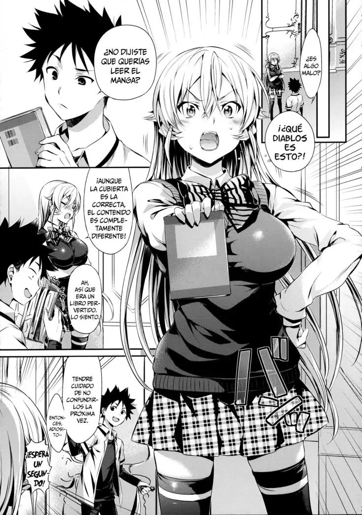 Erina-sama no Renai Kenkyuukai. + Les Dessert