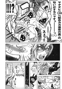 (C79) [STUDIO TIAMAT (TANABE)] BREAK BLUE RAGNA-LOCK (BLAZBLUE)