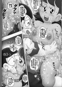 [Miraiya (Asari Shimeji)] Henshudo 6 (Doraemon)