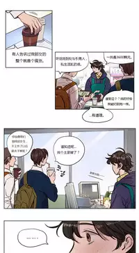 [Ramjak] Atonement Camp Ch.0-53 (Chinese)