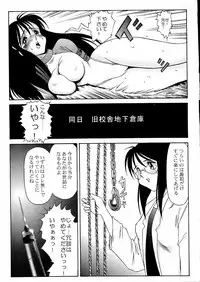 (C52) [Studio Vanguard (Twilight)] Darkside Special 3