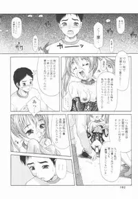 [Potekoro] Koukotsu Otome - Girls in Ecstasy