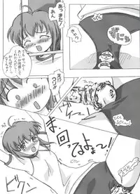 [Anthology] Welcome Island (Sister Princess)