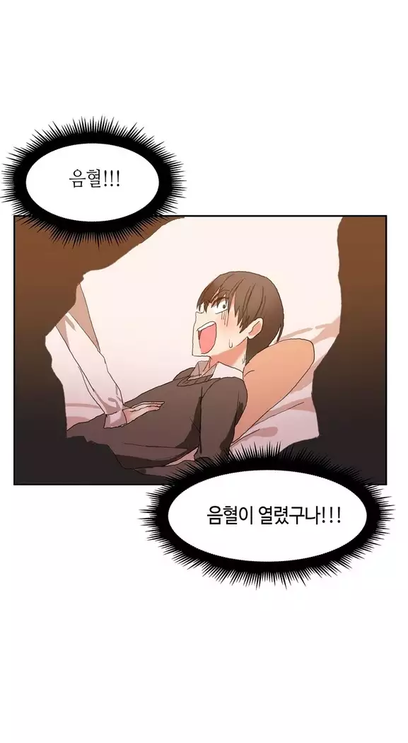 Hari's Lumpy Sharehouse Ch.0-16