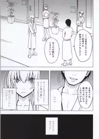 [Crimson Comics (Crimson)] Koe no Dasenai Joukyou de Massage de Ika Sareru Onna-tachi