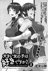 Monthly Vitaman 2015-08