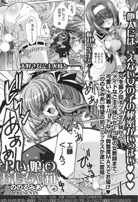 Manga Bangaichi 2008-11