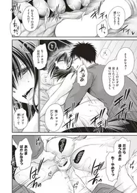 COMIC X-EROS #60 [Digital]