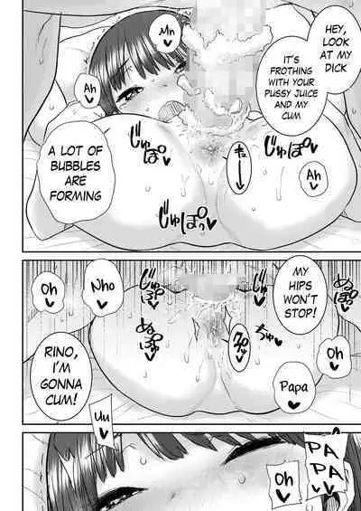 Rino to Ecchi na Massage ♡ | A Sexual Massage with Rino ♡