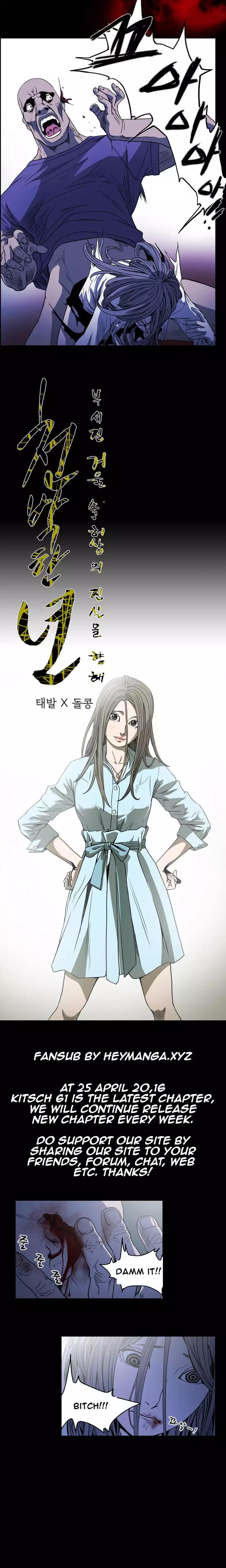 Kitsch | Disrespectful Bitch Ch. 1-64