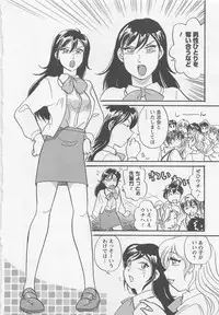 [Hotta Kei] Jyoshidai no Okite (The Rules of Women's College) vol.1